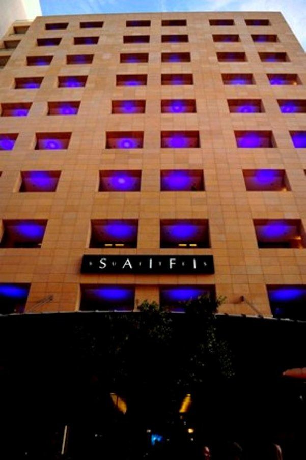 فندق بيروتفي  أجنحة سايفي المظهر الخارجي الصورة
